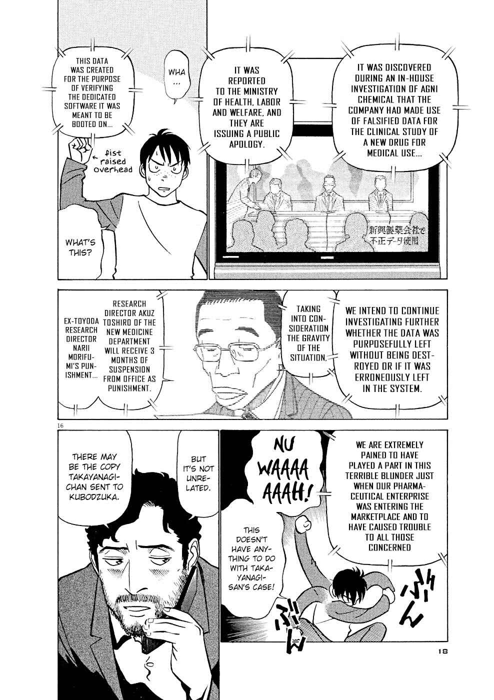 Tetsuwan Birdy Evolution Chapter 11 - Page 17
