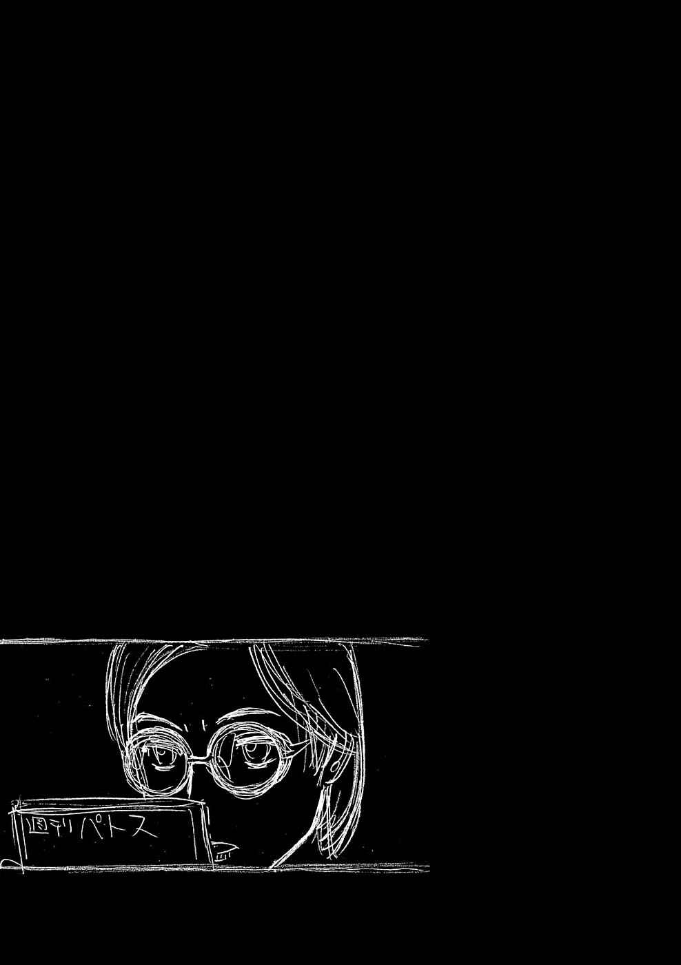 Tetsuwan Birdy Evolution Chapter 11 - Page 20