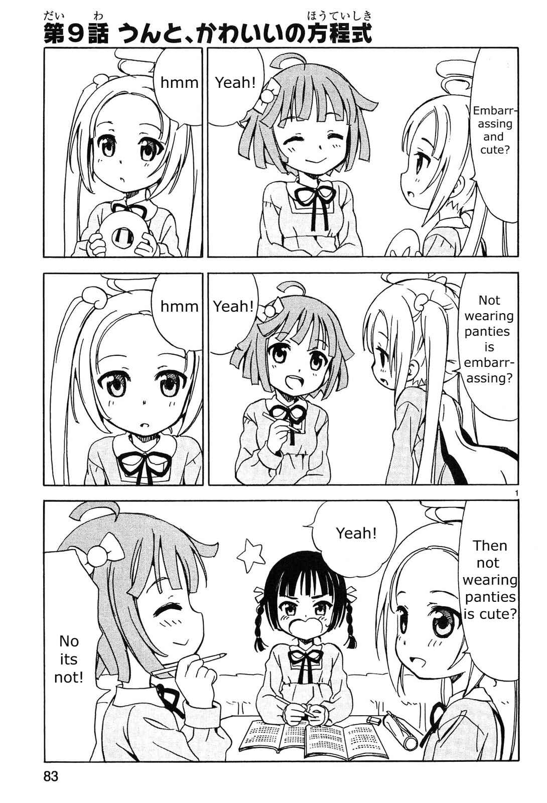 Tenshi no Drop Chapter 9 - Page 1