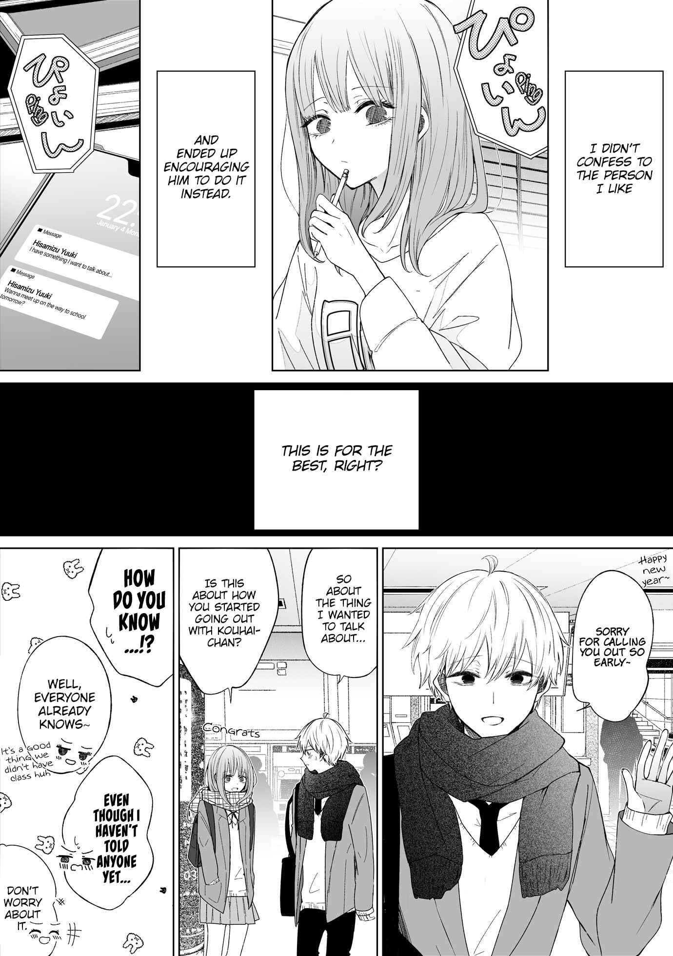 Ichizu de Bitch na Kouhai Chapter 72 - Page 1