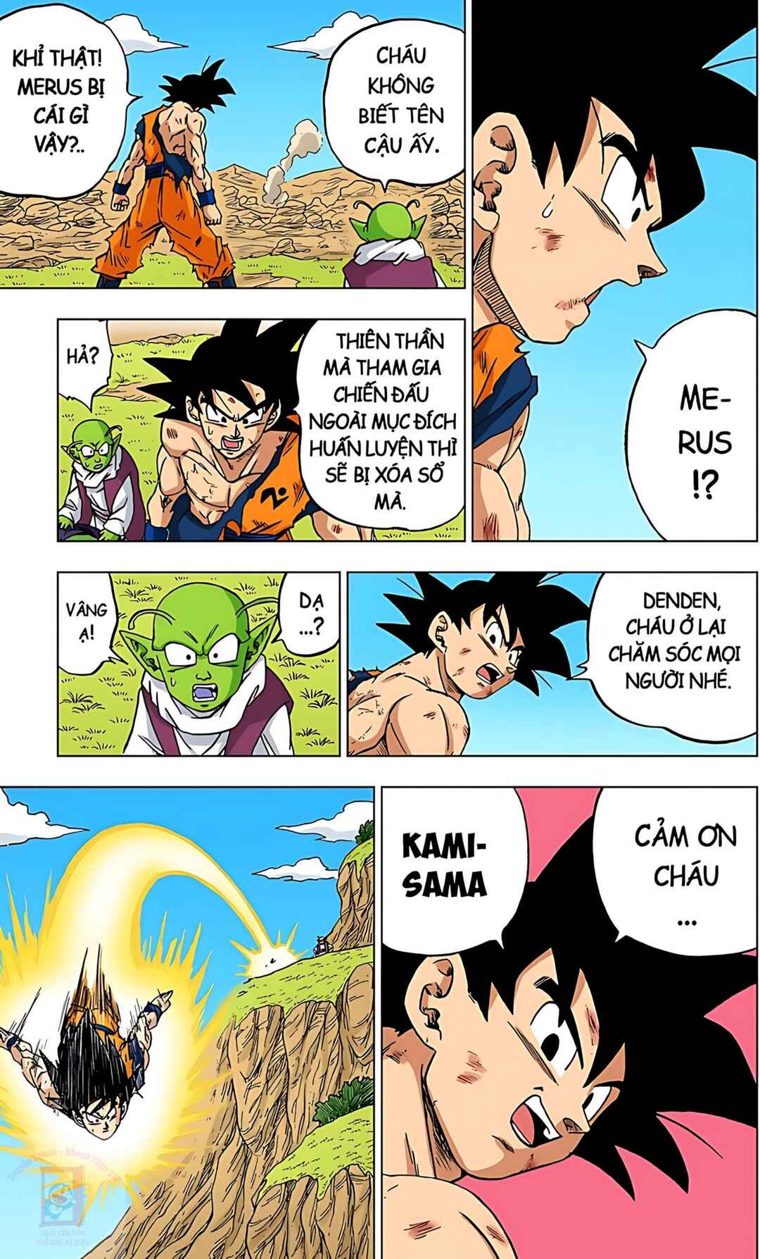 Dragon Ball Super Chapter 63 - Page 15