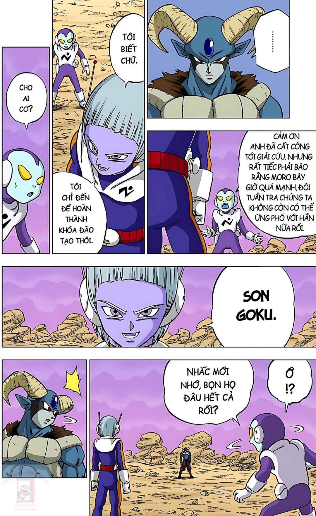 Dragon Ball Super Chapter 63 - Page 2