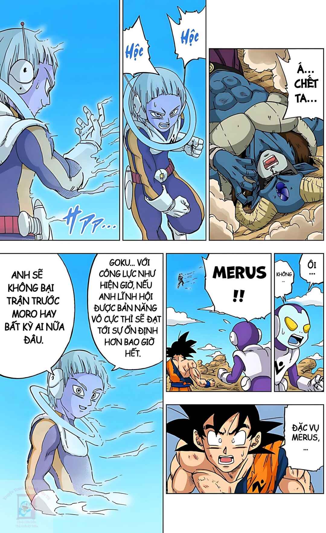 Dragon Ball Super Chapter 63 - Page 43
