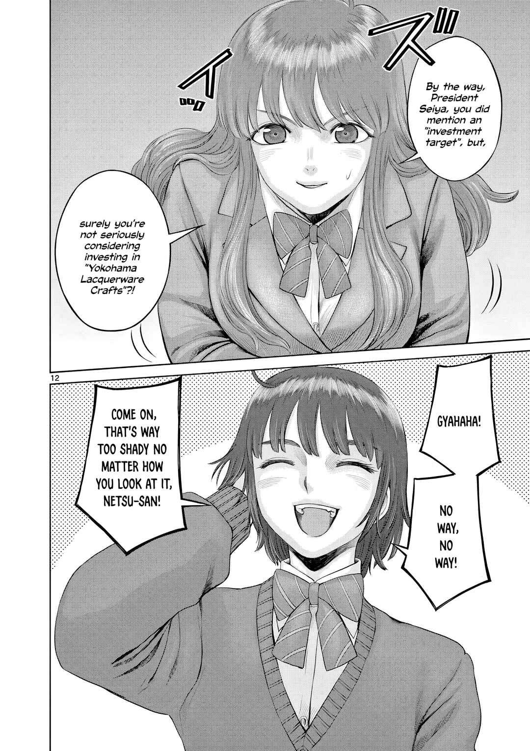 Hinmin, Seihitsu, Daifugou Chapter 16 - Page 13