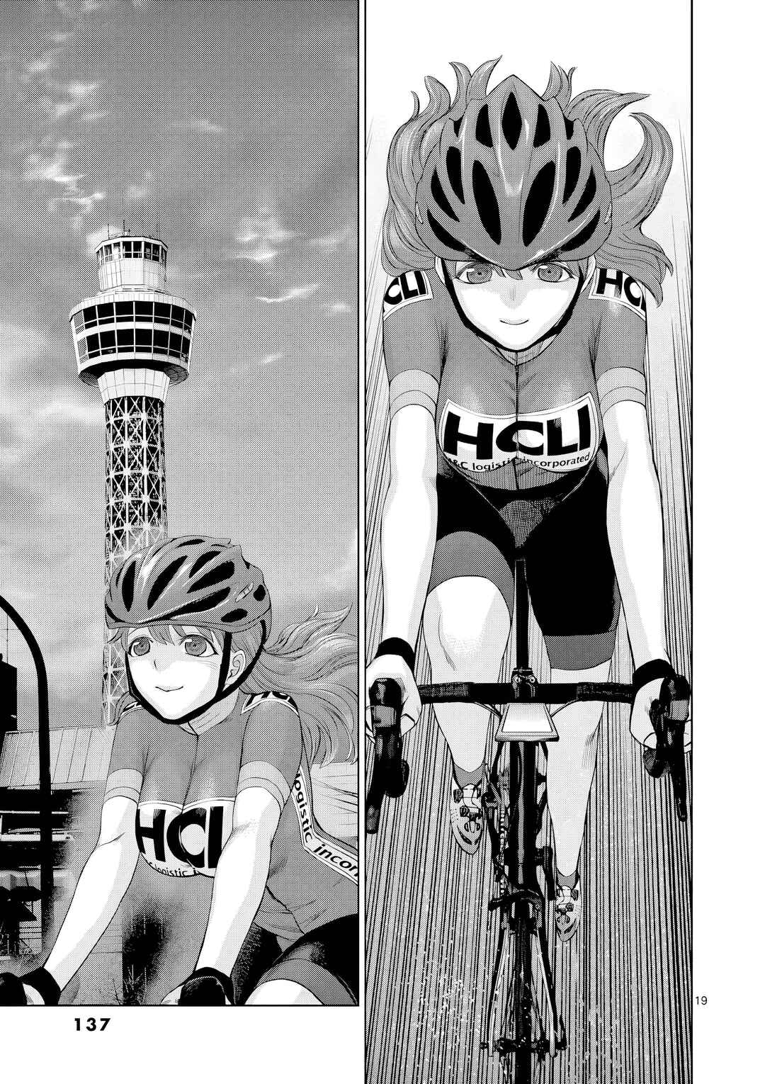 Hinmin, Seihitsu, Daifugou Chapter 16 - Page 20