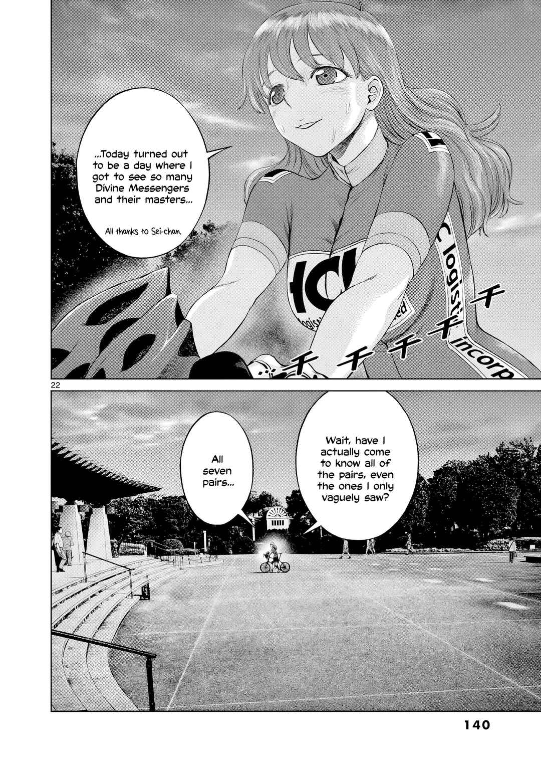 Hinmin, Seihitsu, Daifugou Chapter 16 - Page 23