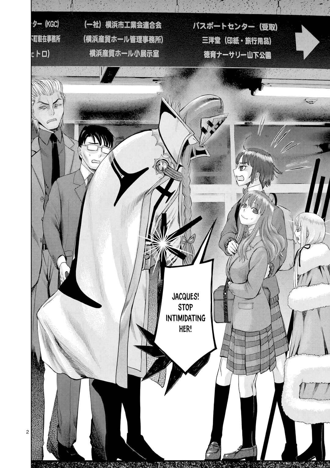 Hinmin, Seihitsu, Daifugou Chapter 16 - Page 3