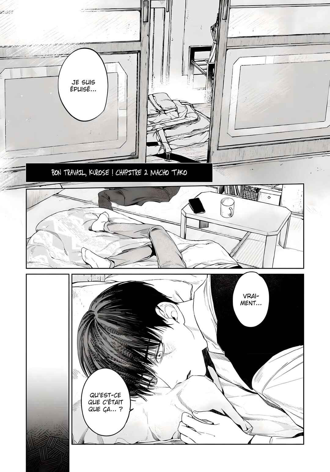 Otsukaresama, Kurose-kun Chapter 2 - Page 5