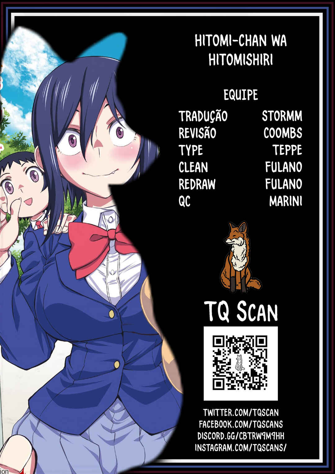Hitomi-chan wa Hitomishiri Chapter 97 - Page 1