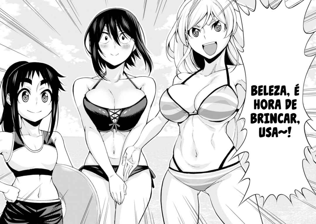 Hitomi-chan wa Hitomishiri Chapter 97 - Page 12