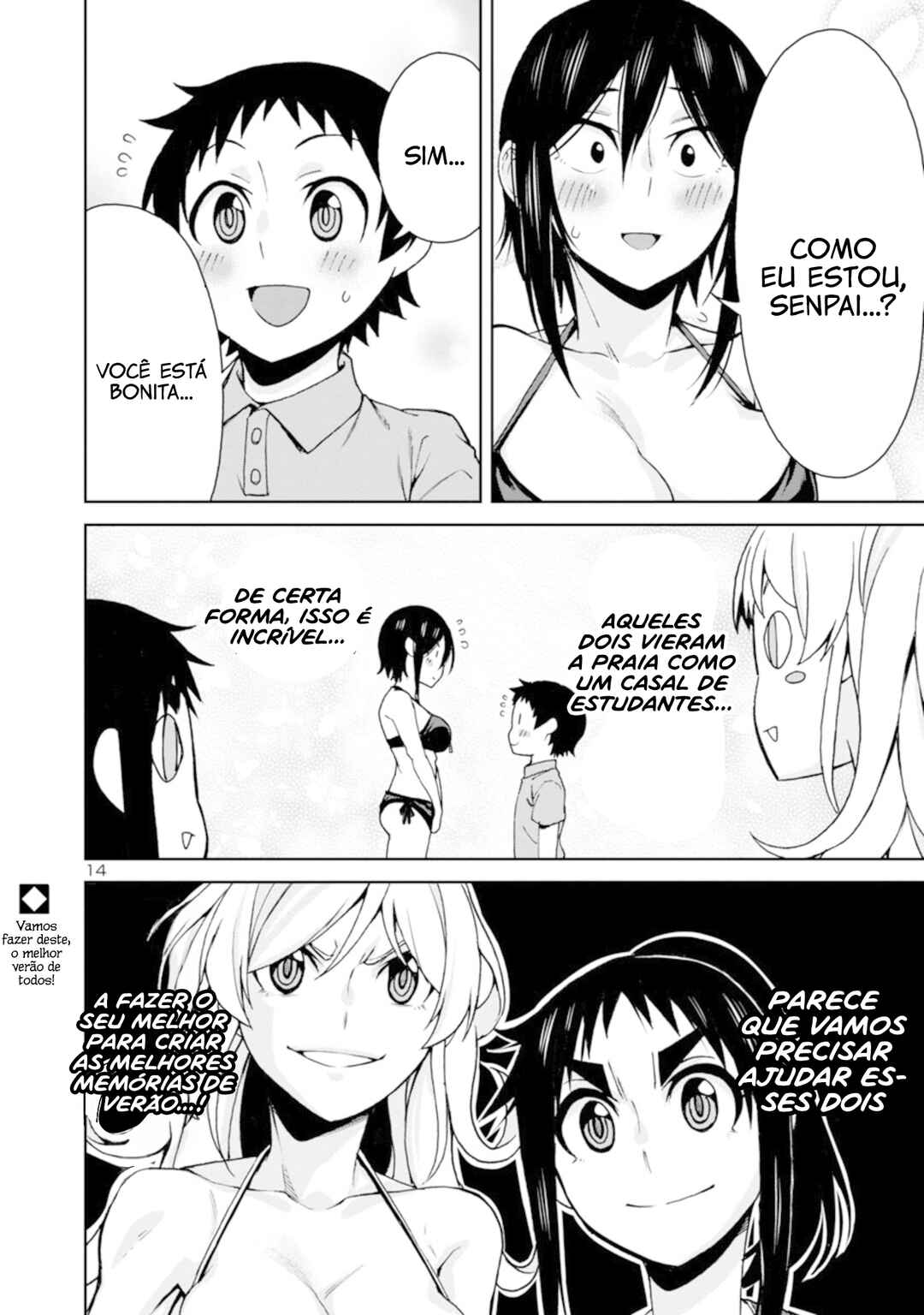 Hitomi-chan wa Hitomishiri Chapter 97 - Page 13