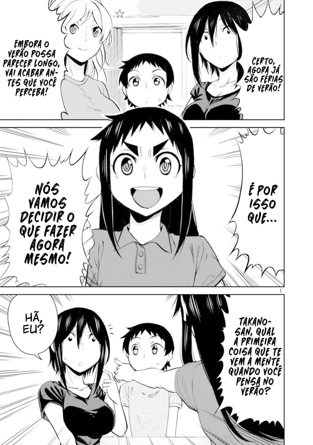 Hitomi-chan wa Hitomishiri Chapter 97 - Page 2