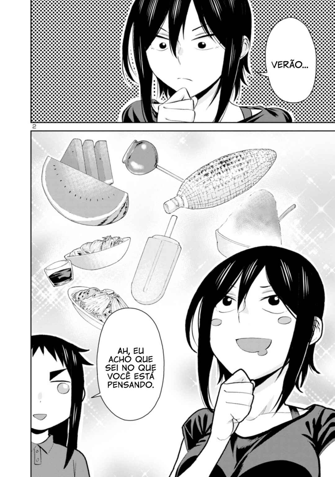 Hitomi-chan wa Hitomishiri Chapter 97 - Page 3