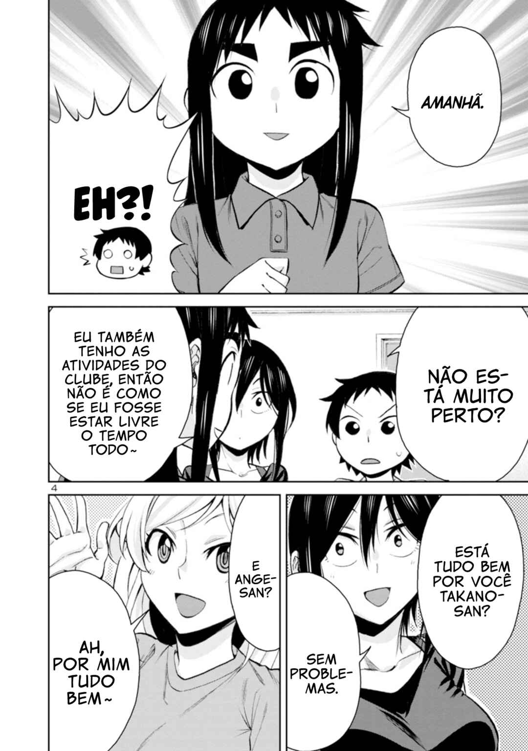 Hitomi-chan wa Hitomishiri Chapter 97 - Page 5