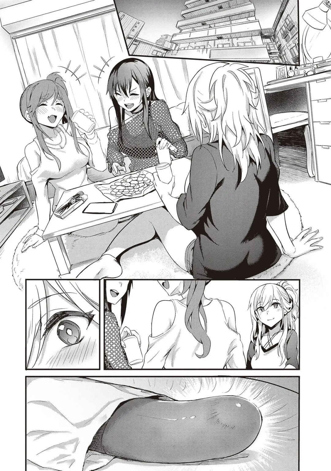 Otona wo Shiritai Onnatomodachi Chapter 2 - Page 4
