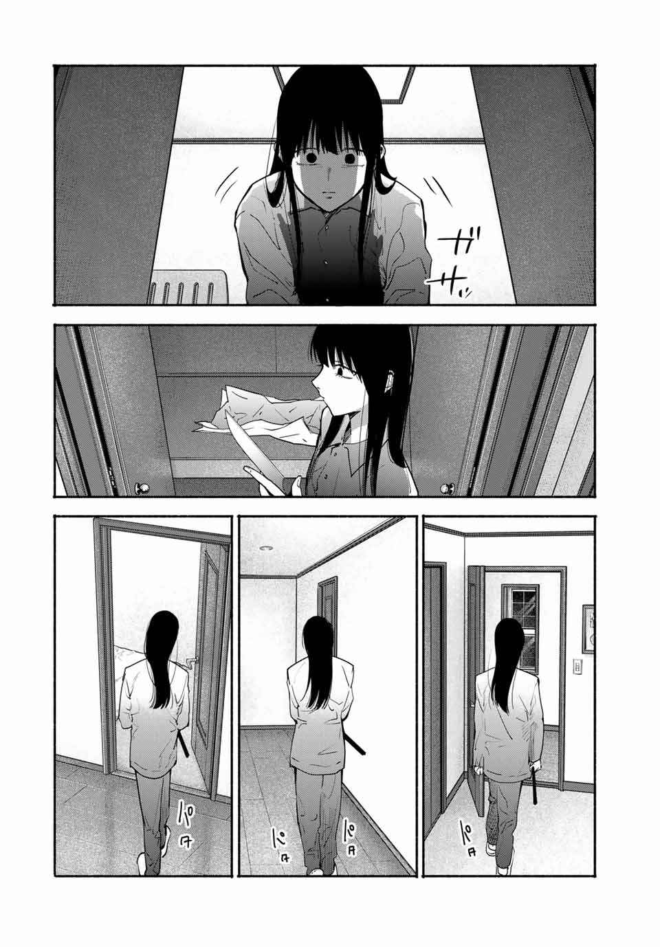 A Mother's Love, a Daughter's Prison Chapter 22 - Page 18