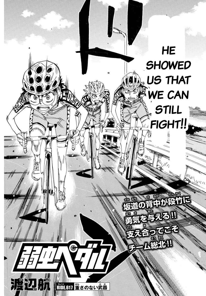 Yowamushi Pedal Chapter 617 - Page 4