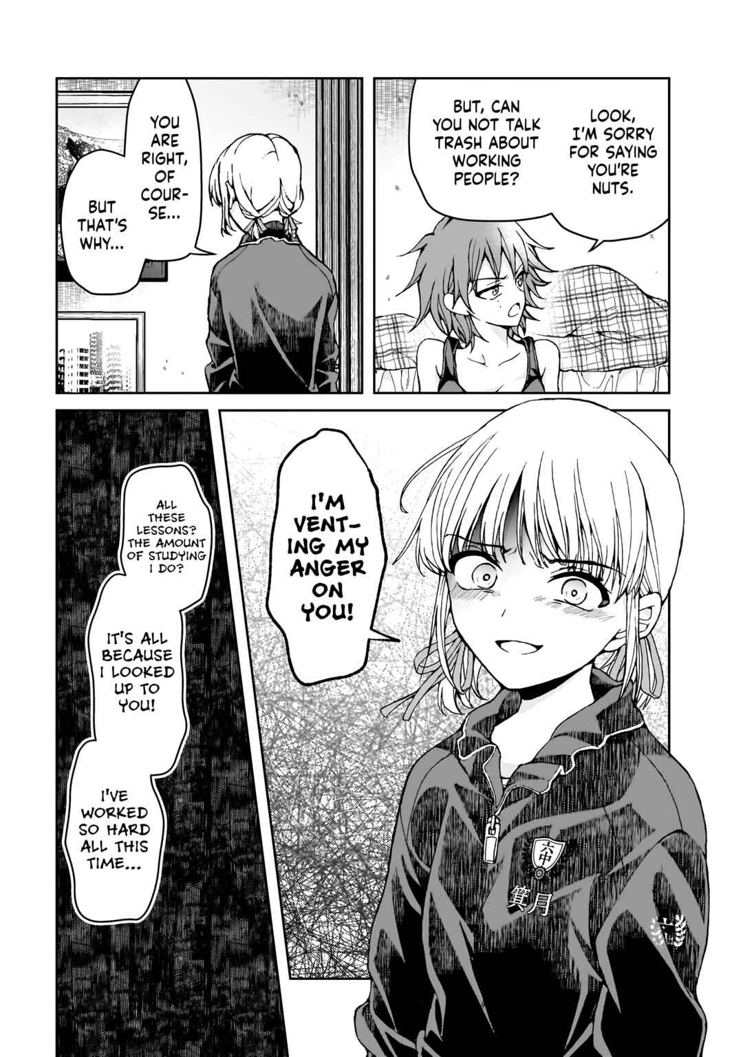 Watashi no Megami ga Kyou mo Oseru Chapter 2 - Page 11