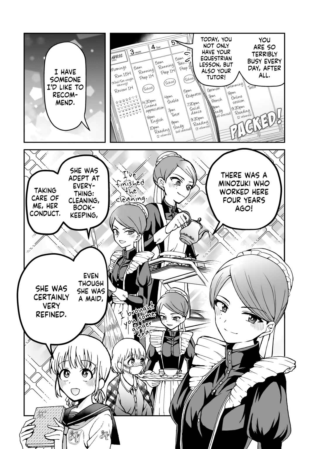 Watashi no Megami ga Kyou mo Oseru Chapter 2 - Page 3