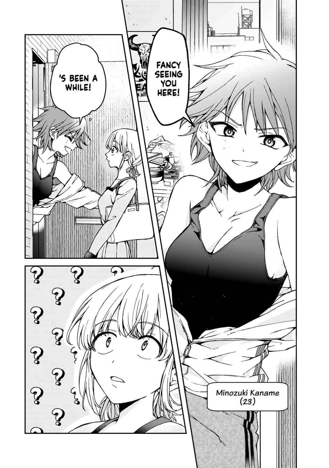 Watashi no Megami ga Kyou mo Oseru Chapter 2 - Page 5
