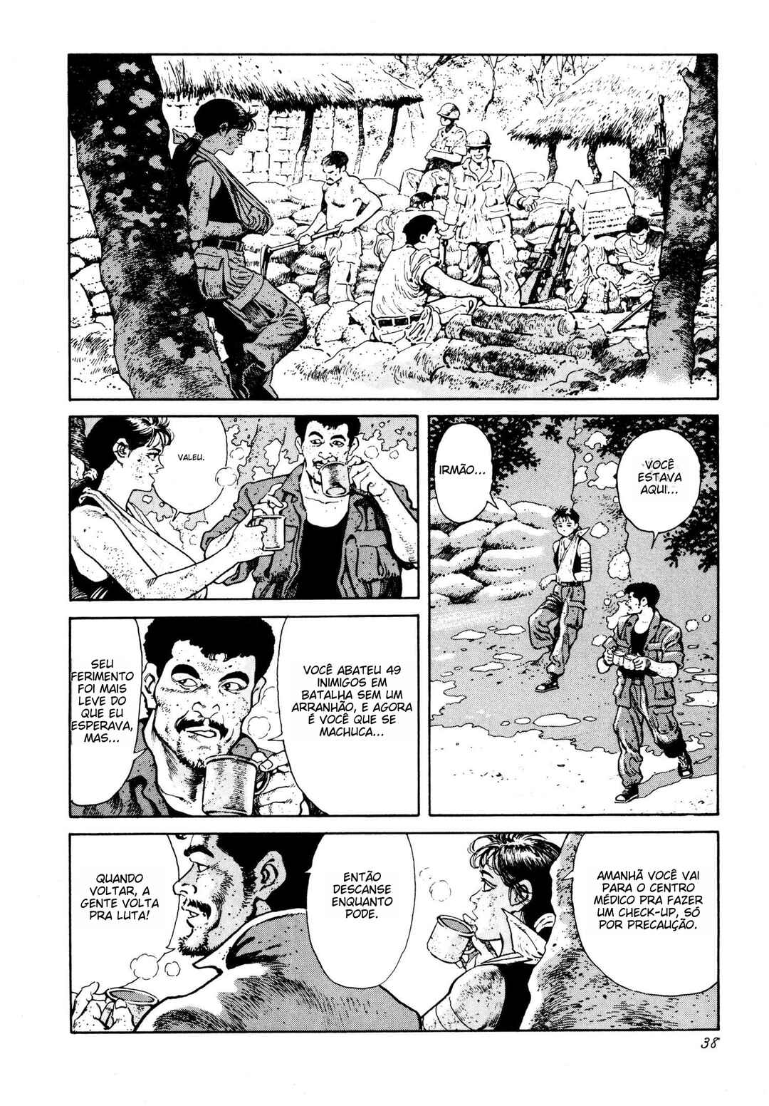 Thaini Chapter 2 - Page 7