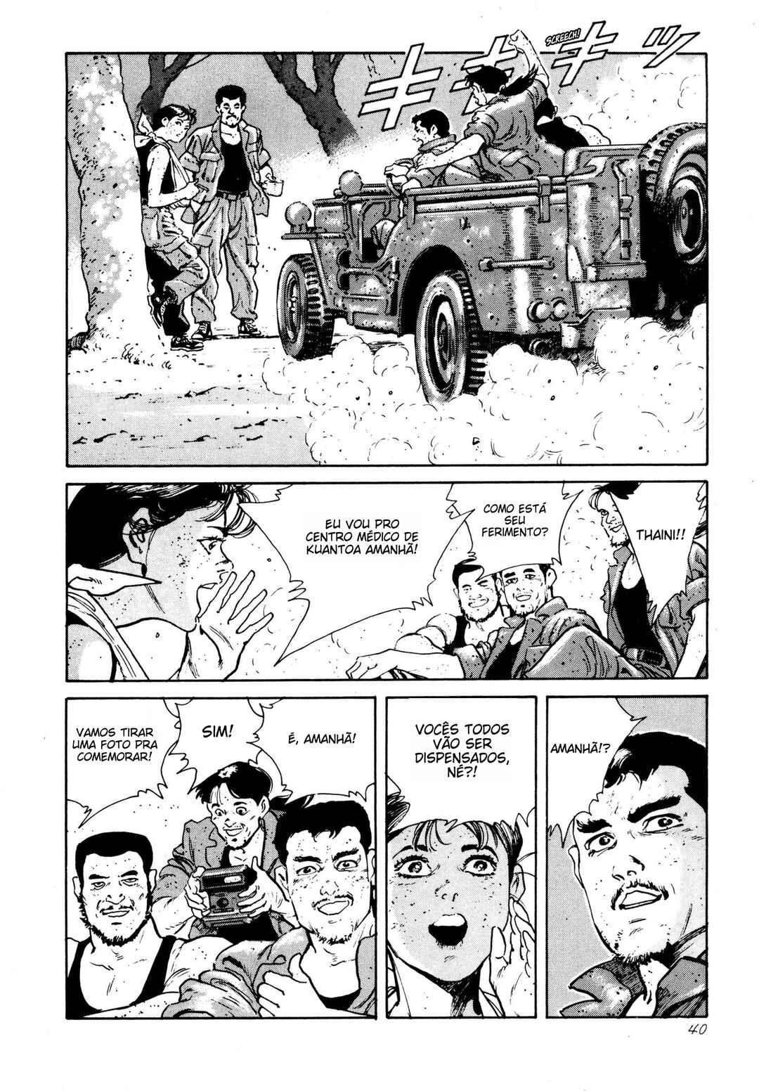 Thaini Chapter 2 - Page 9