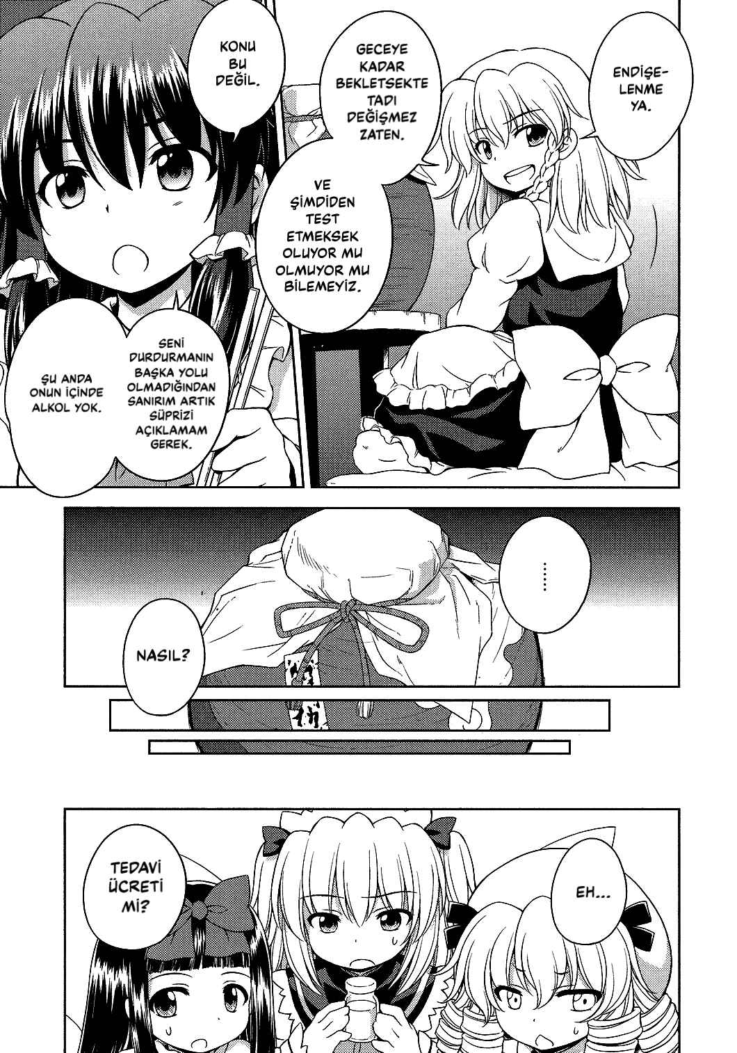 Touhou Sangetsusei ~ Strange and Bright Nature Deity. Chapter 18 - Page 3