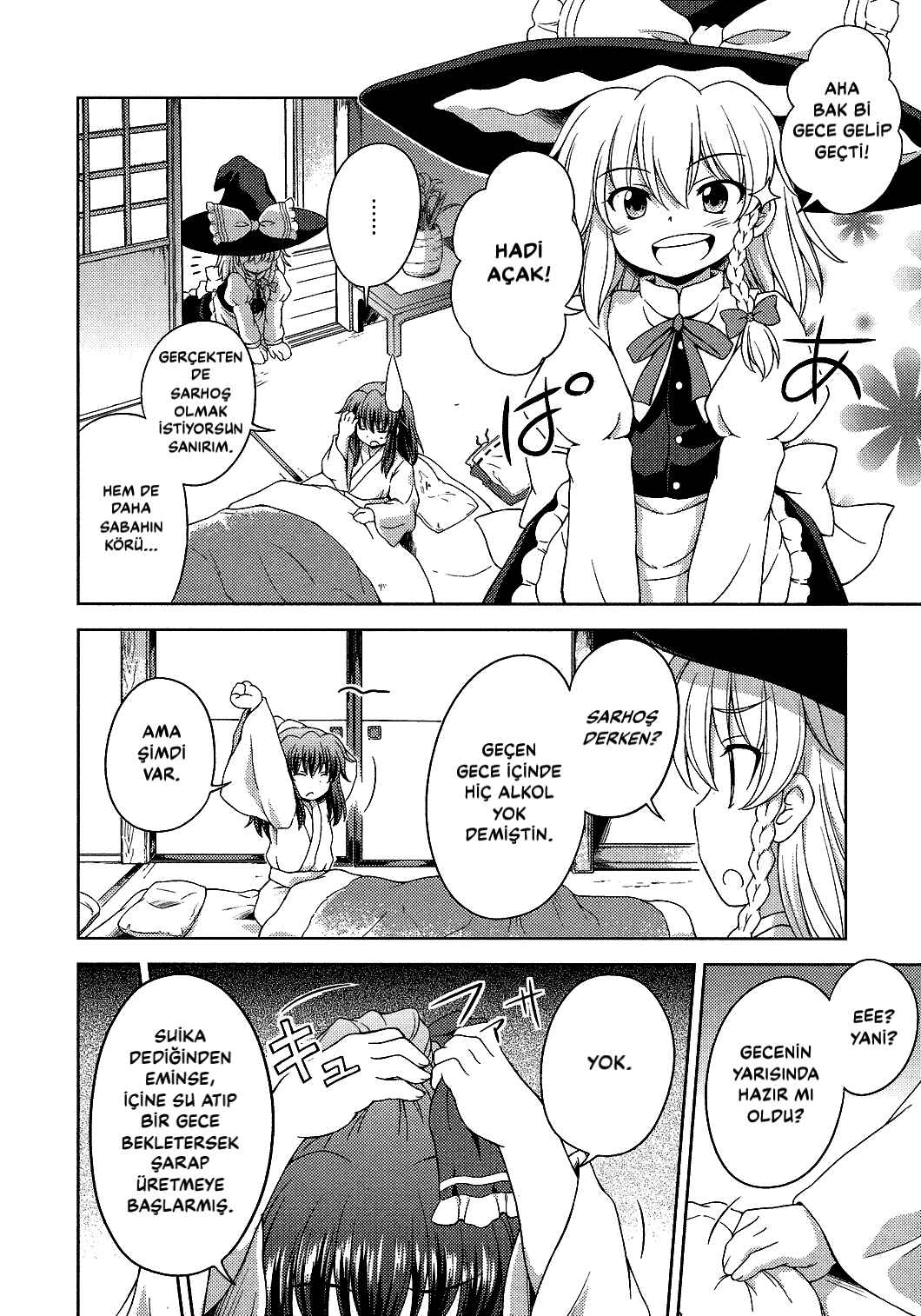Touhou Sangetsusei ~ Strange and Bright Nature Deity. Chapter 18 - Page 6