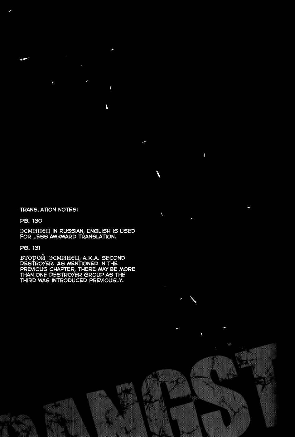 Gangsta Chapter 26 - Page 32