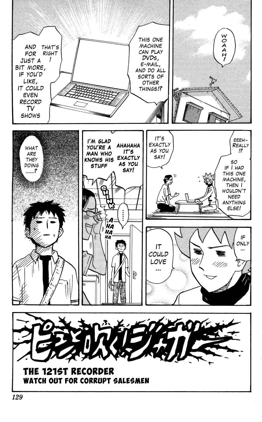 Pyu to Fuku! Jaguar Chapter 121 - Page 1