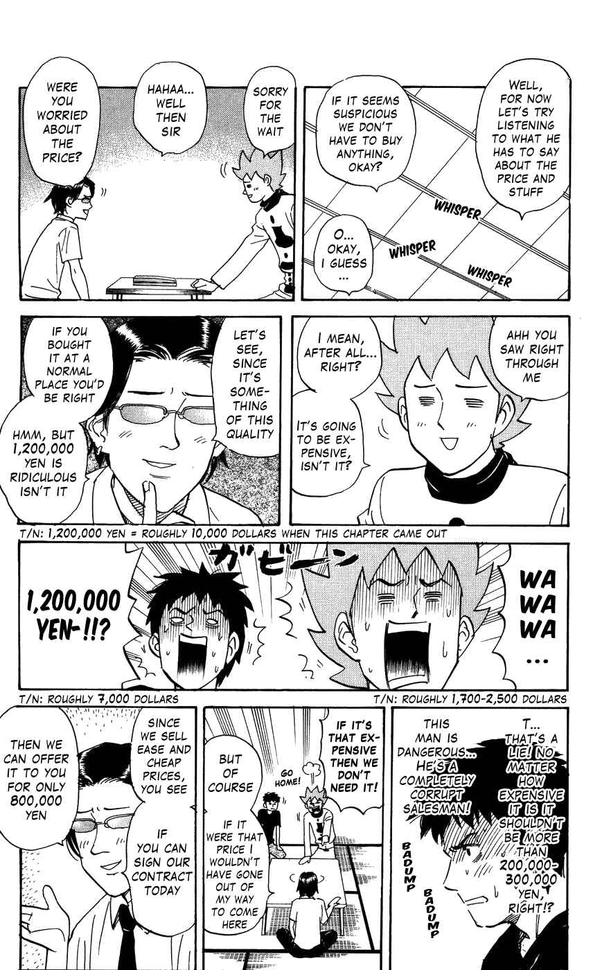 Pyu to Fuku! Jaguar Chapter 121 - Page 3