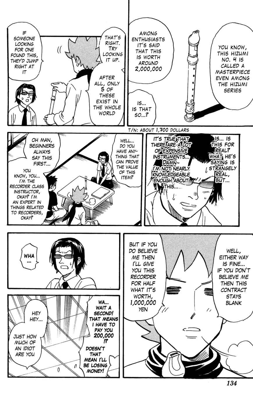 Pyu to Fuku! Jaguar Chapter 121 - Page 6