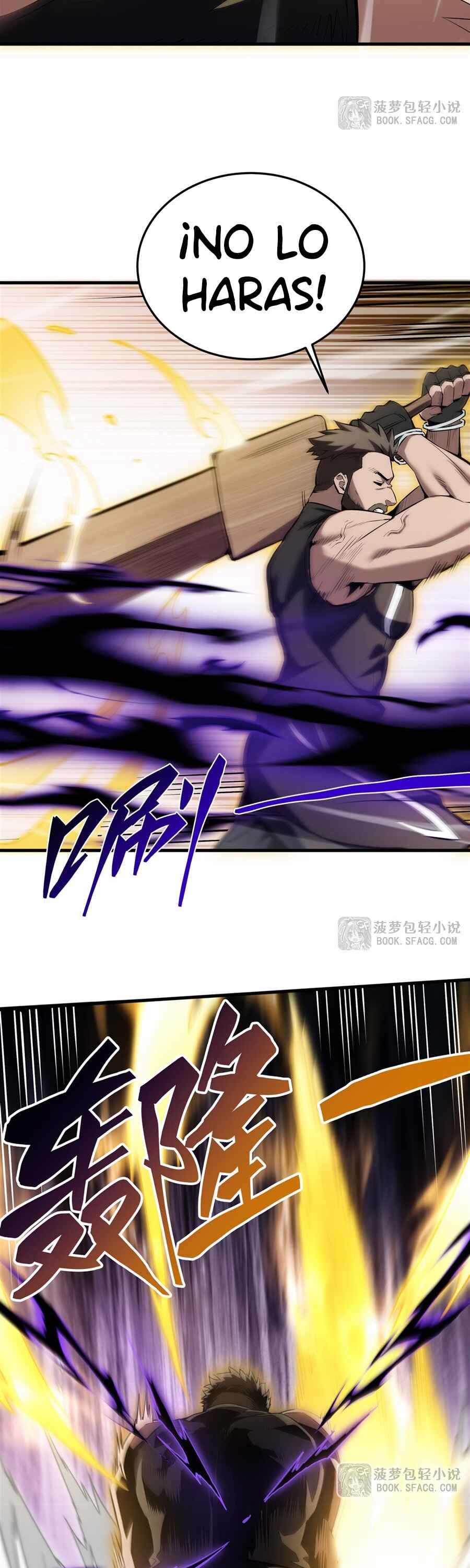 Fèng Àotiān Xiǎoshuō lǐ de Huángmáo Fǎnpài Yě Xiǎng Xìngfú Chapter 53 - Page 7