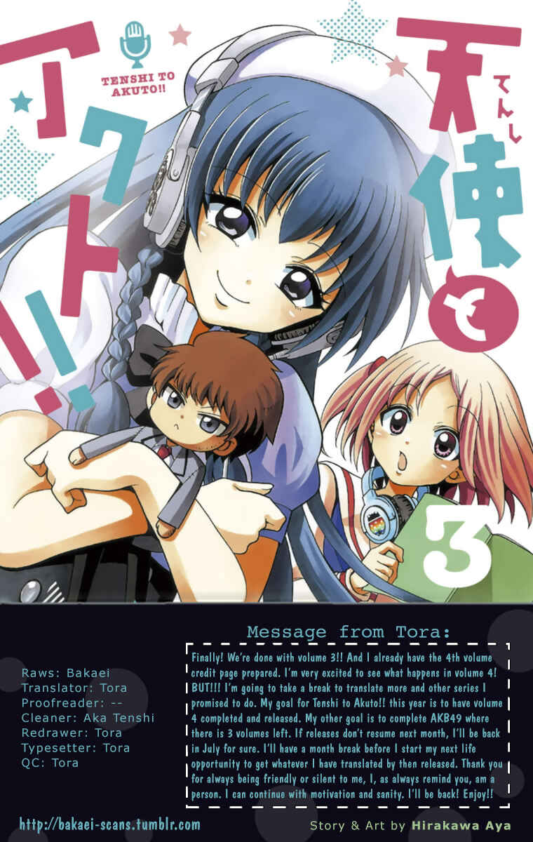 Tenshi to Akuto!! Chapter 26 - Page 1