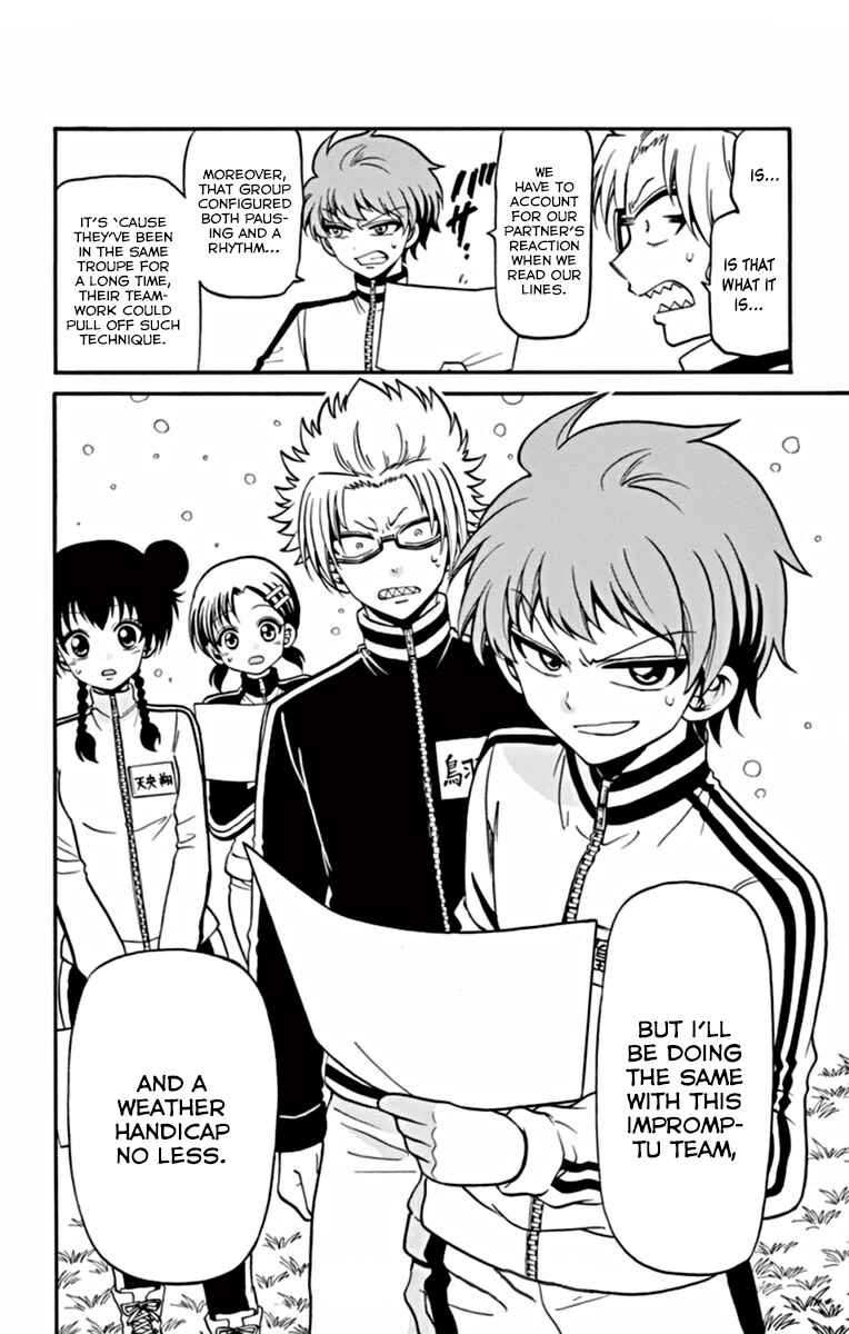 Tenshi to Akuto!! Chapter 26 - Page 19