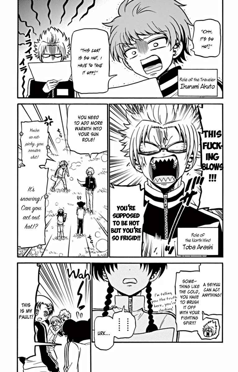 Tenshi to Akuto!! Chapter 26 - Page 4