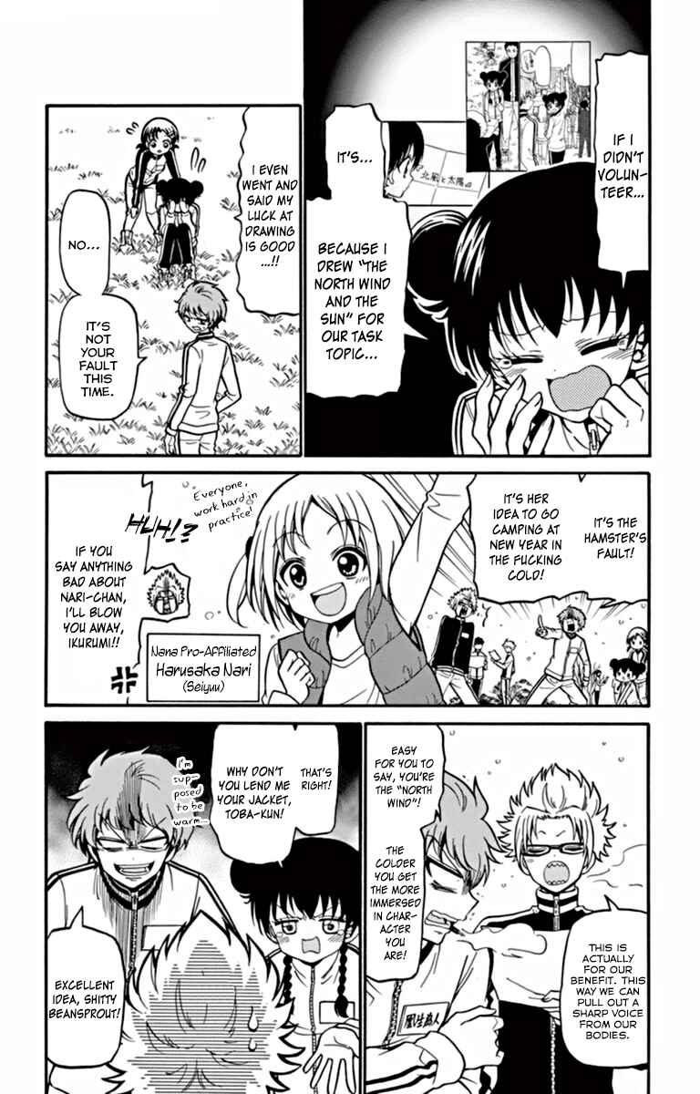 Tenshi to Akuto!! Chapter 26 - Page 5