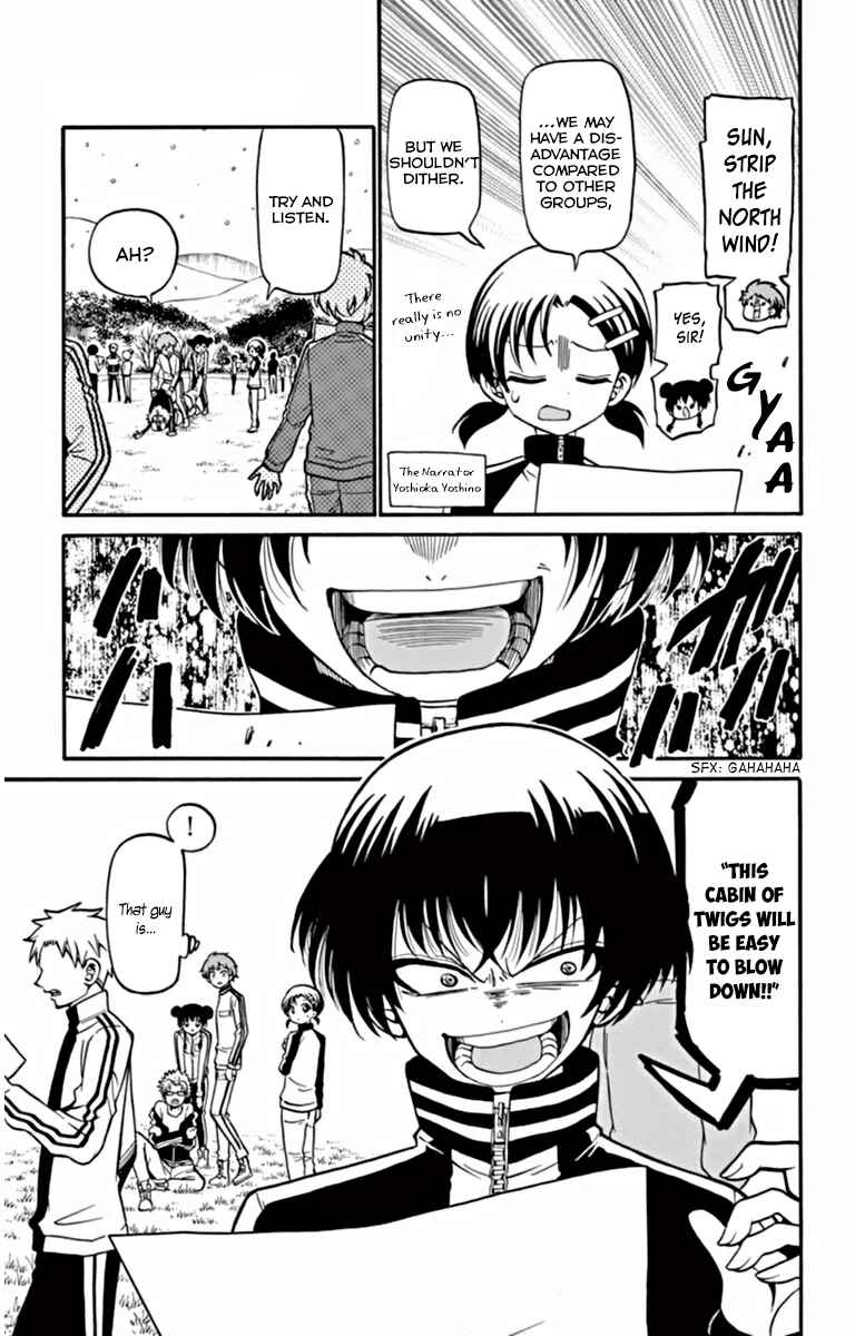 Tenshi to Akuto!! Chapter 26 - Page 6