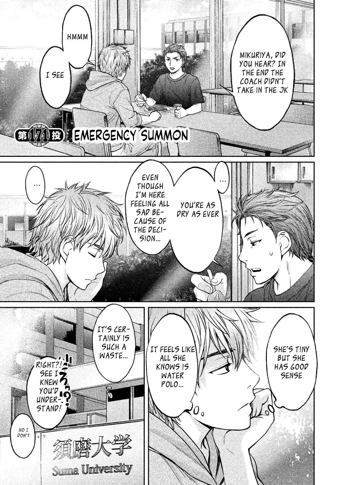 Hantsu x Trash Chapter 171 - Page 2