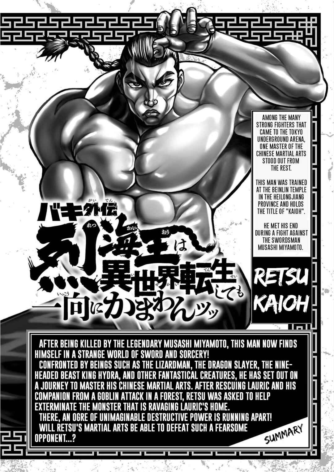 Baki Gaiden - Retsu Kaiou wa Isekai Tensei Shitemo Ikkou ni Kamawan Chapter 25 - Page 4