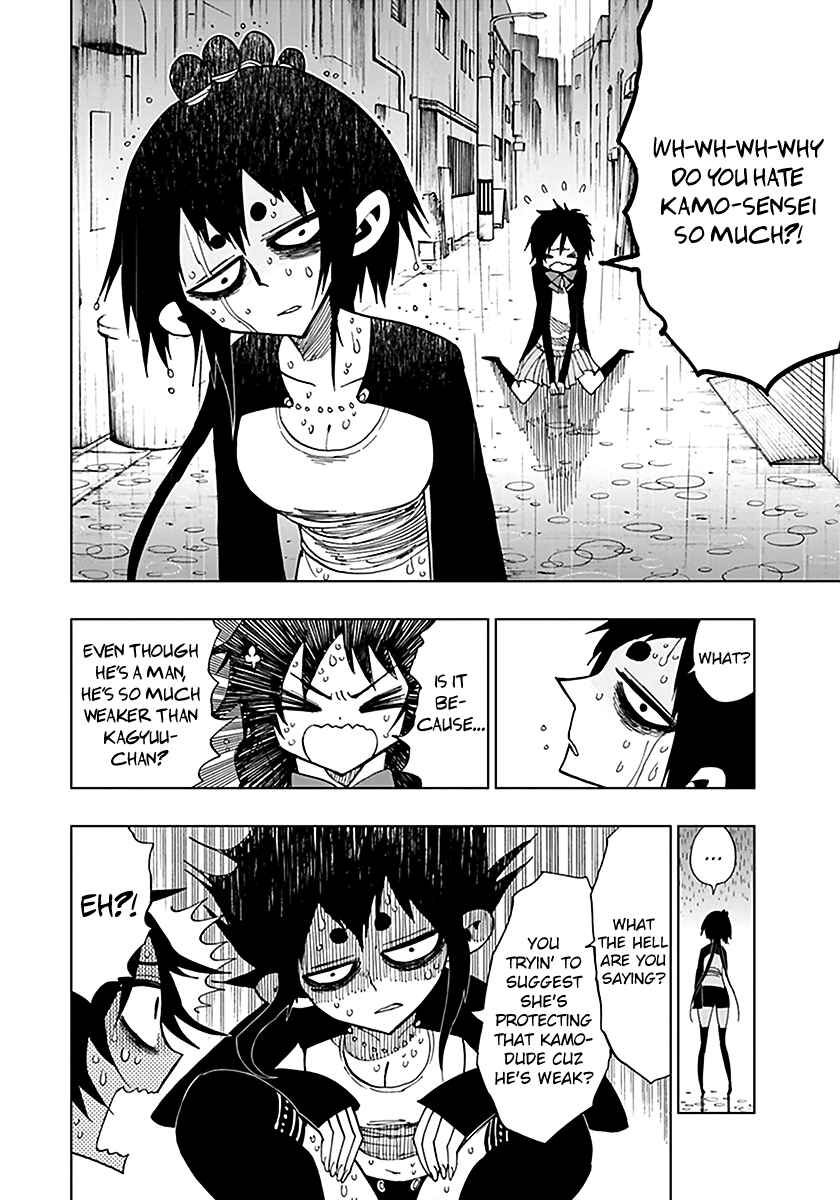 Nejimaki Kagyu Chapter 42 - Page 11