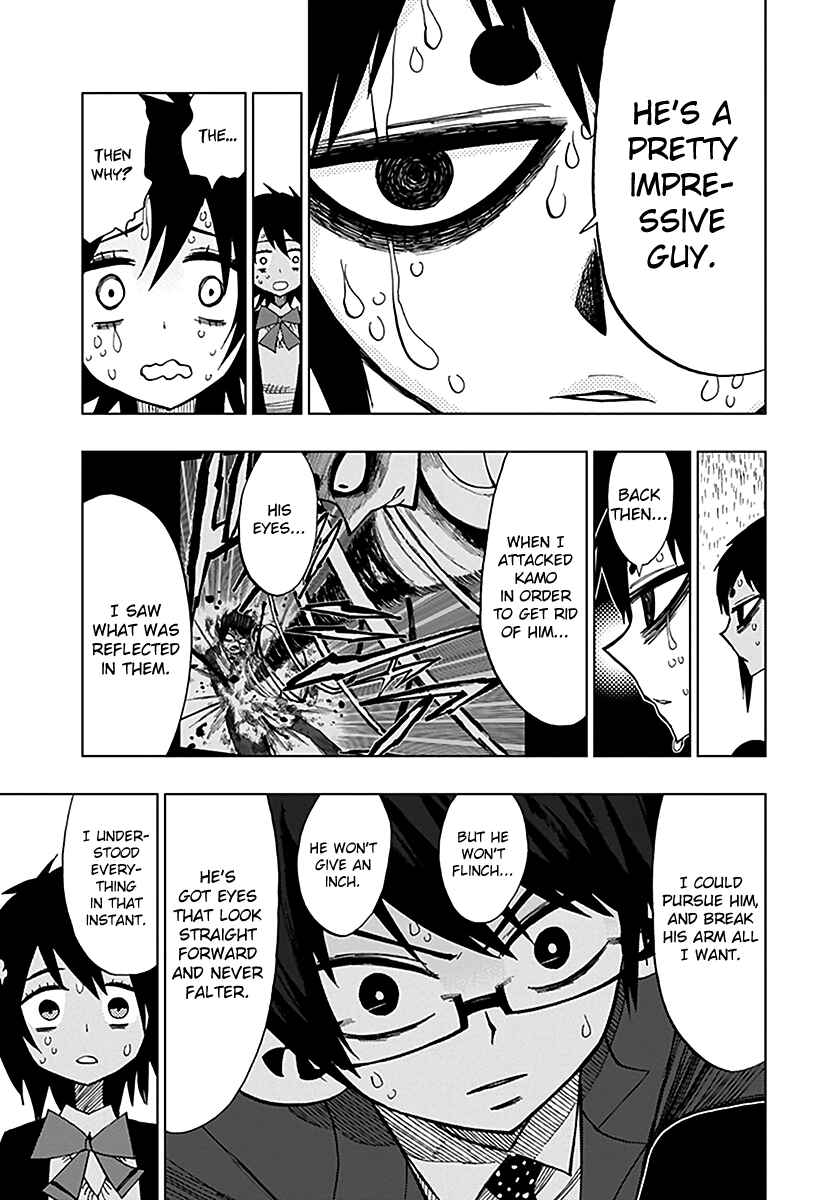 Nejimaki Kagyu Chapter 42 - Page 12