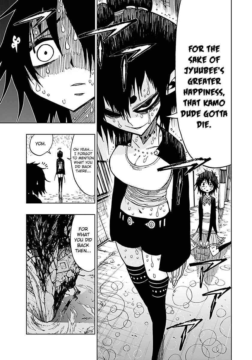 Nejimaki Kagyu Chapter 42 - Page 14