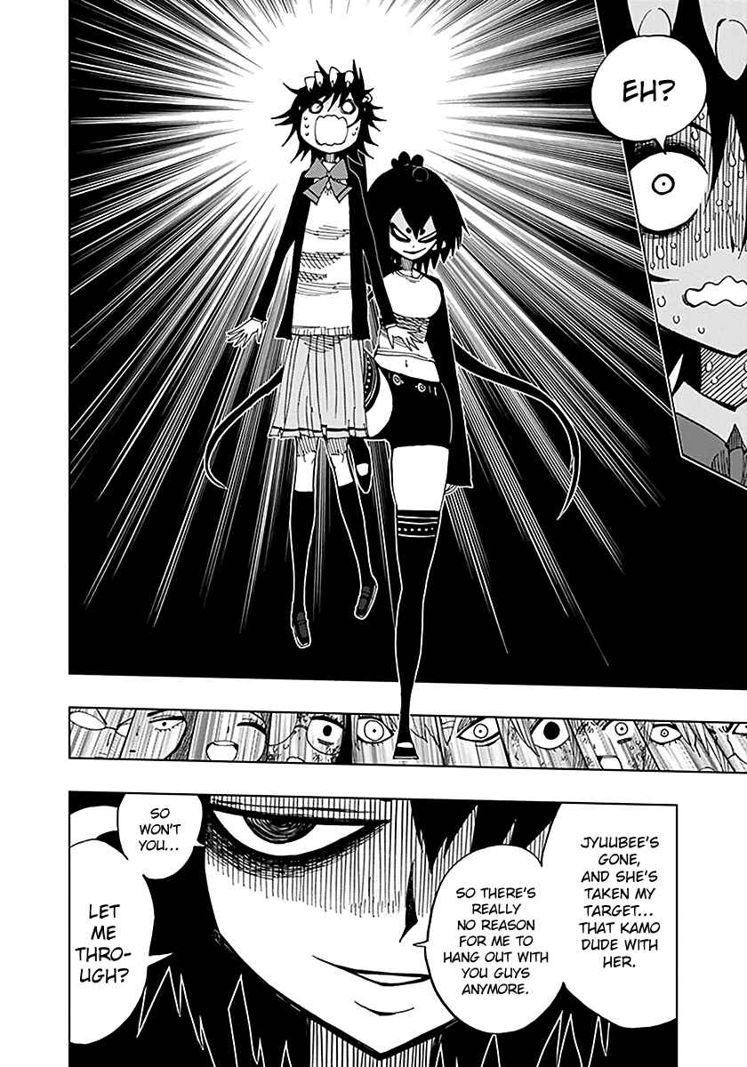 Nejimaki Kagyu Chapter 42 - Page 5