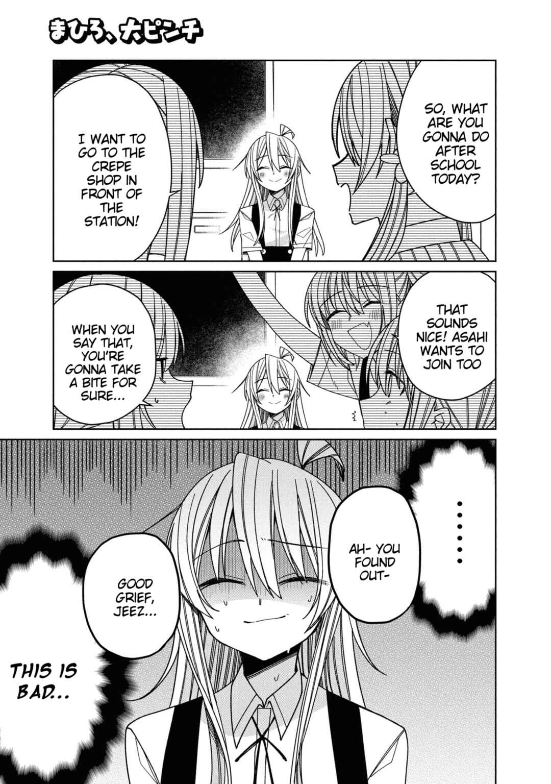 Onii-chan wa Oshimai! Koushiki Anthology Comic Chapter 29 - Page 1