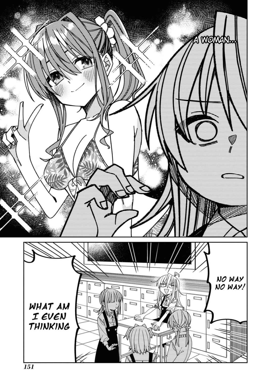 Onii-chan wa Oshimai! Koushiki Anthology Comic Chapter 29 - Page 5
