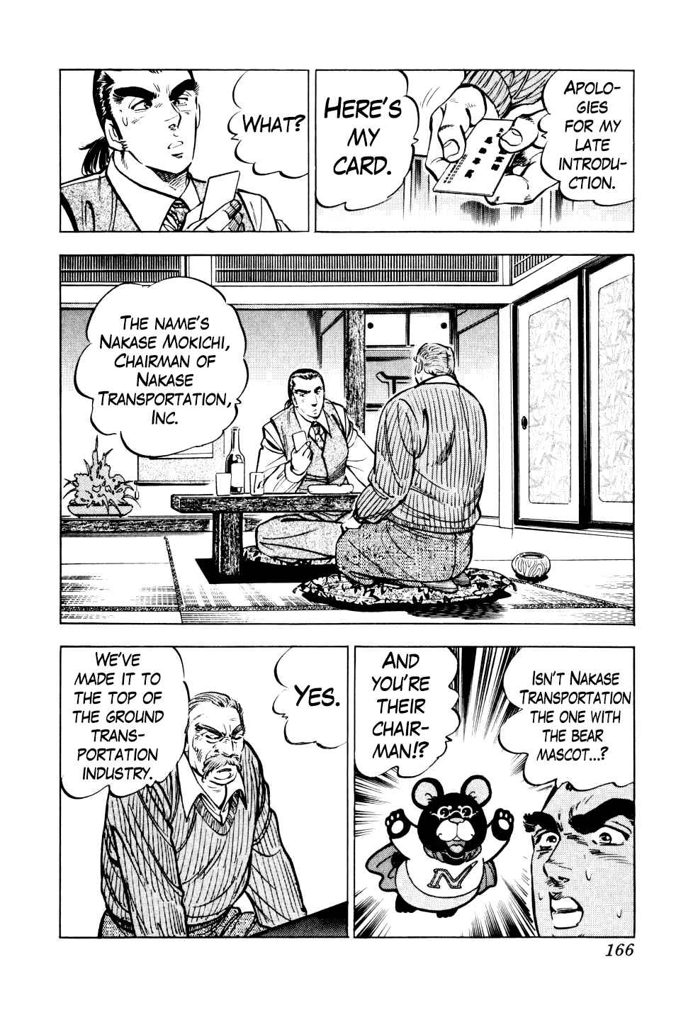 Seikimatsu Bakuroden Saga Chapter 14 - Page 10