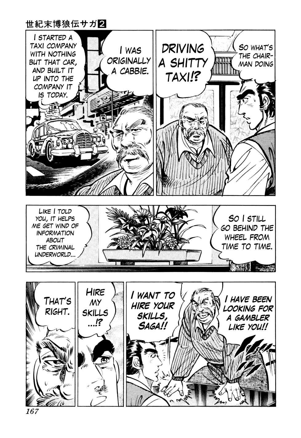 Seikimatsu Bakuroden Saga Chapter 14 - Page 11