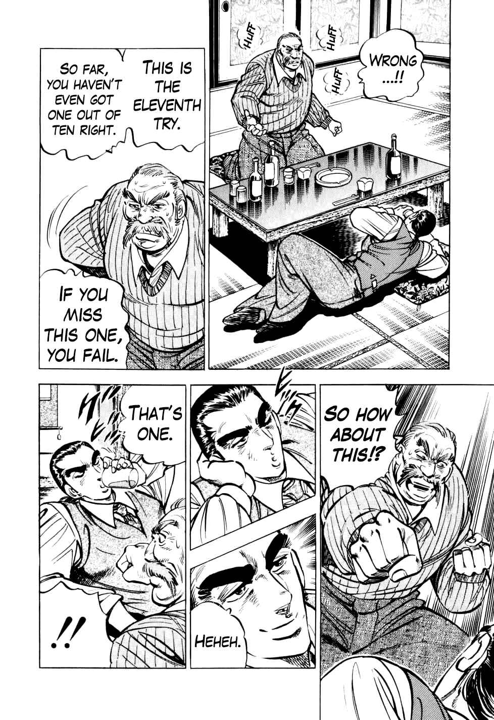 Seikimatsu Bakuroden Saga Chapter 14 - Page 16