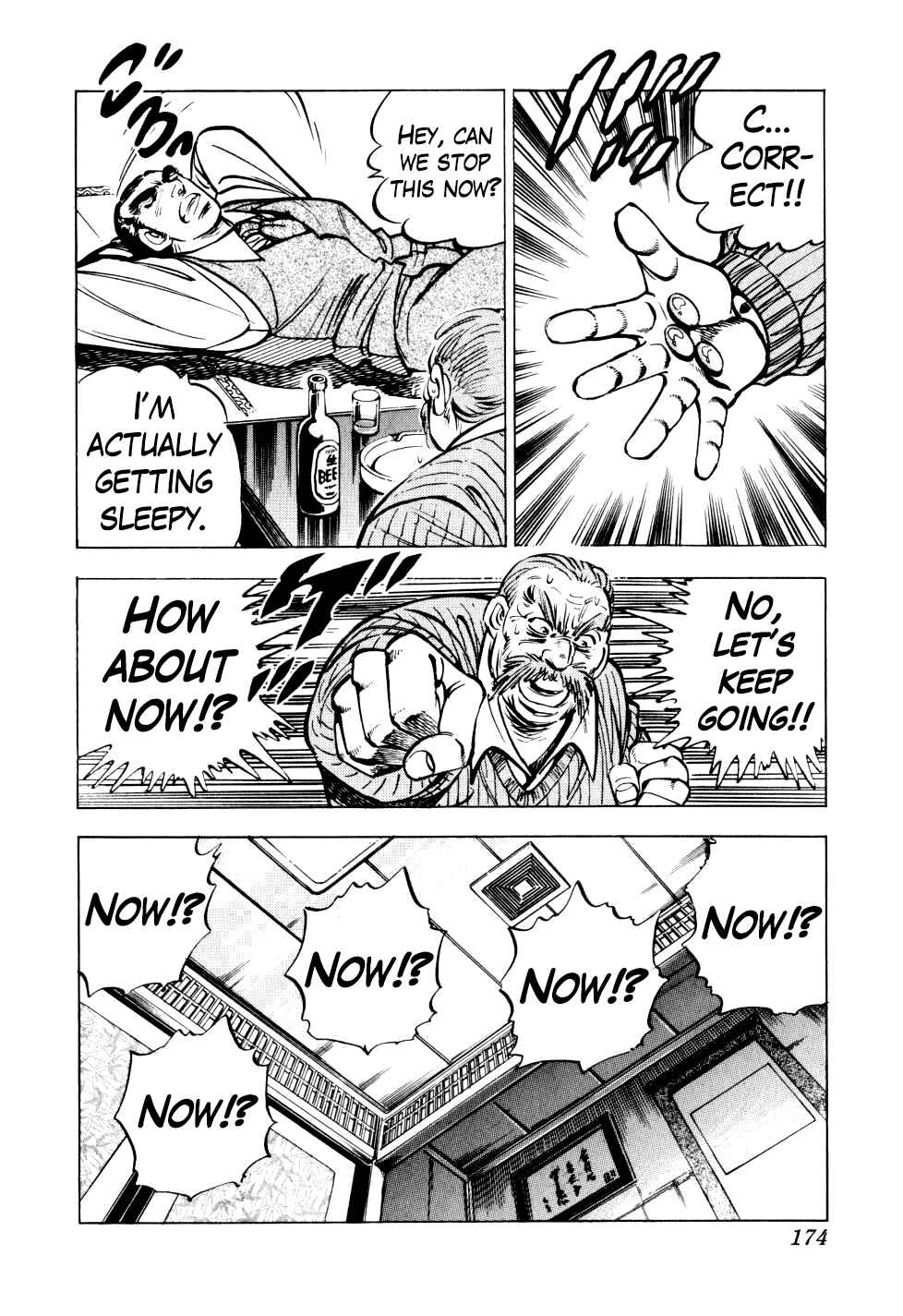 Seikimatsu Bakuroden Saga Chapter 14 - Page 18